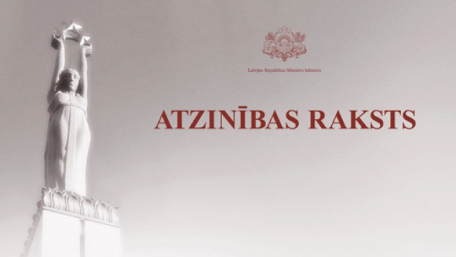 Atzinības raksts