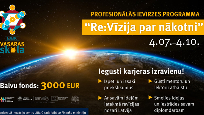 Re:Vīzija - profesionālās ievirzes programma