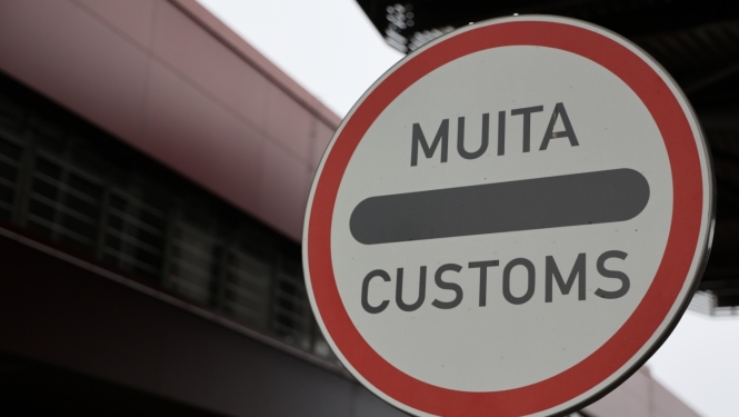 Lieguma zīme ar uzrakstu Muita.
