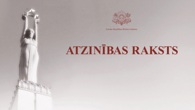 Atzinības raksts