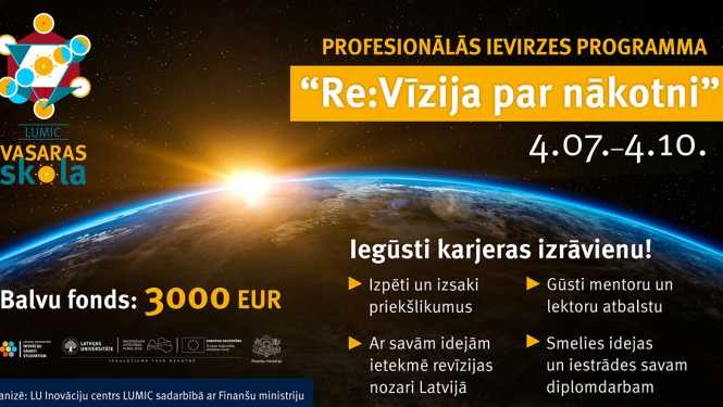 Re:Vīzija - profesionālās ievirzes programma