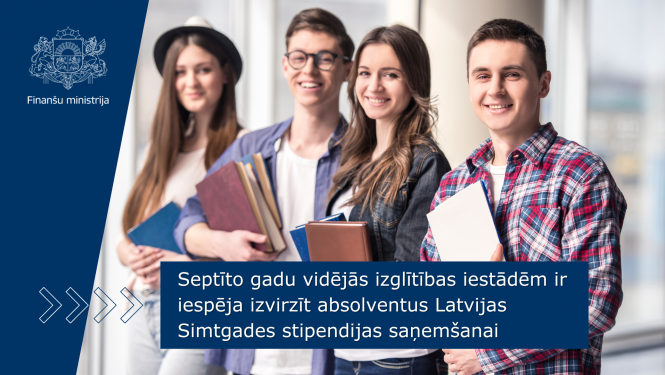 Septīto gadu vidējās izglītības iestādēm ir iespēja izvirzīt absolventus Latvijas Simtgades stipendijas saņemšanai. Attēlā četri smaidīgi jaunieši tur rokās mācību grāmatas