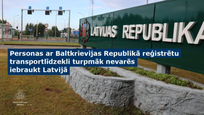 Personas ar Baltkrievijas Republikā reģistrētu transportlīdzekli turpmāk nevarēs iebraukt Latvijā