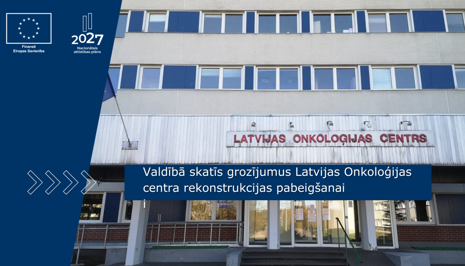 Latvijas Onkoloģijas centra ēka